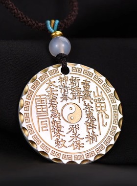 卡卡里999纯银描金山鬼花钱吊坠男士款古法民族风八卦牌项链挂坠