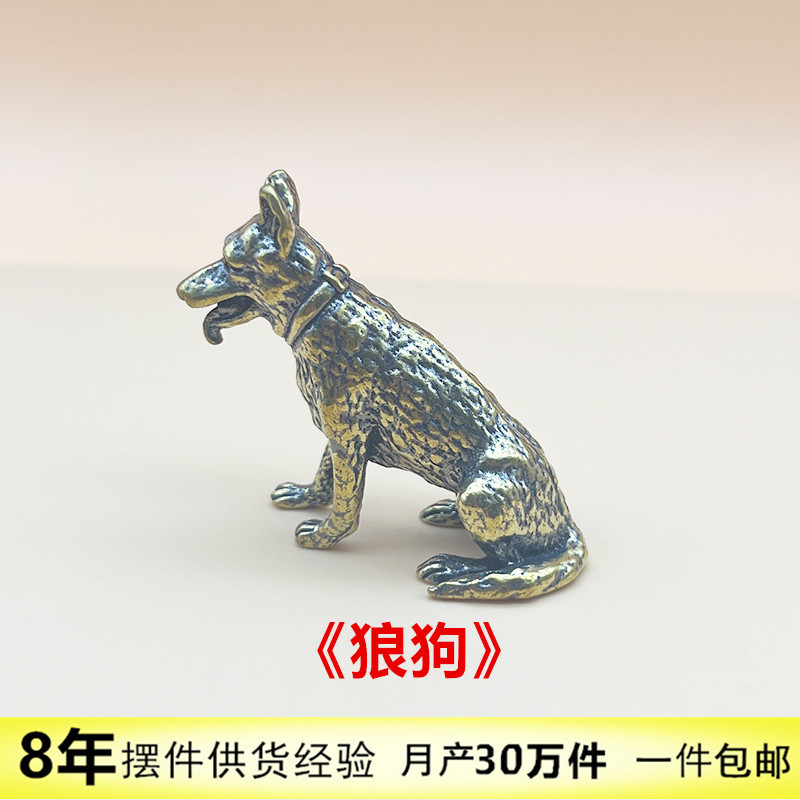 国潮仿古黄铜守护狗摆件，热销景