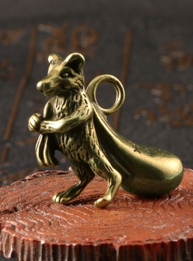古黄铜迷你鼠幸运钱袋钥匙扣，创