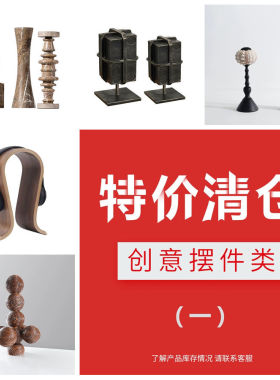 清仓特价侘寂风大理石烛台玄关摆件电视柜民宿别墅酒店高档装饰品