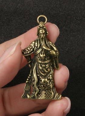 复古黄铜关公车挂件实心忠义关