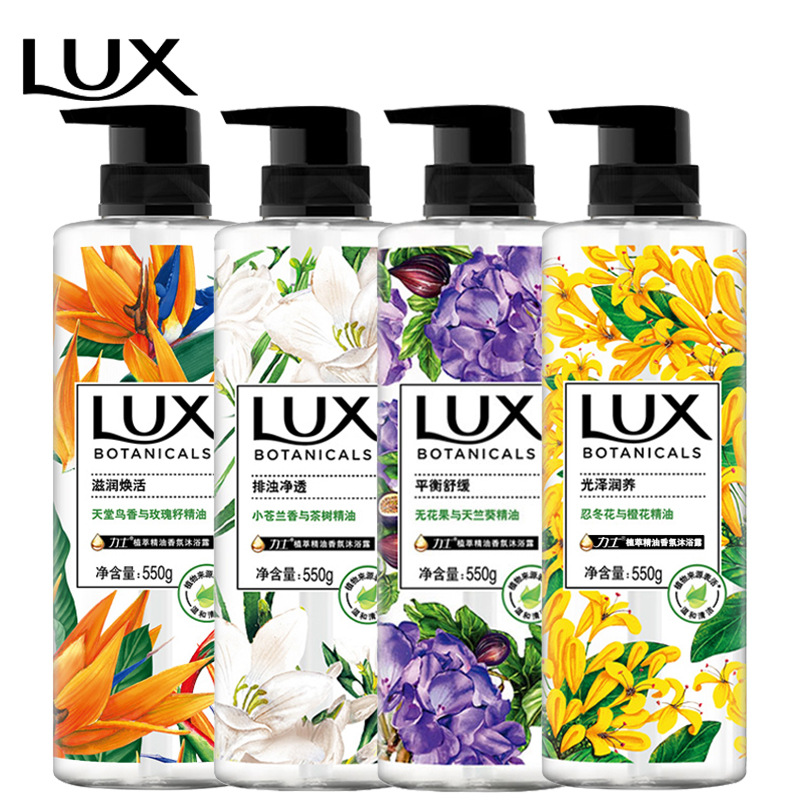 LUX/力士植萃精油沐浴露550g小苍