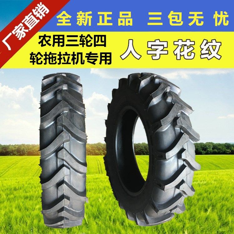 正品全新超强耐磨农用手扶拖拉机前轮6.00 600-12轮胎加厚轮胎