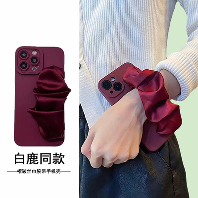 K80适用小米15手机壳Turbo4红米10A白鹿同款腕带Redmi K60K50K70至尊版Ultra弹力Note 14 13R 12C 11 Pro女9A