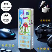 烟厂草云烟原灵感蘑菇点烟器双电弧USB充电气防风爆打火机