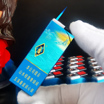 烟厂草玉溪原装青绿叠波彩印中支广告金属充气打火机防爆可调节