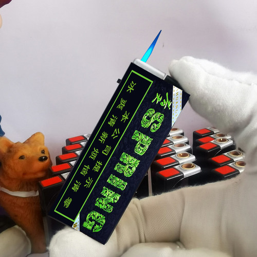 烟厂草双喜原装春天清风点烟器滑砂轮超薄USB充气电防风爆打火机
