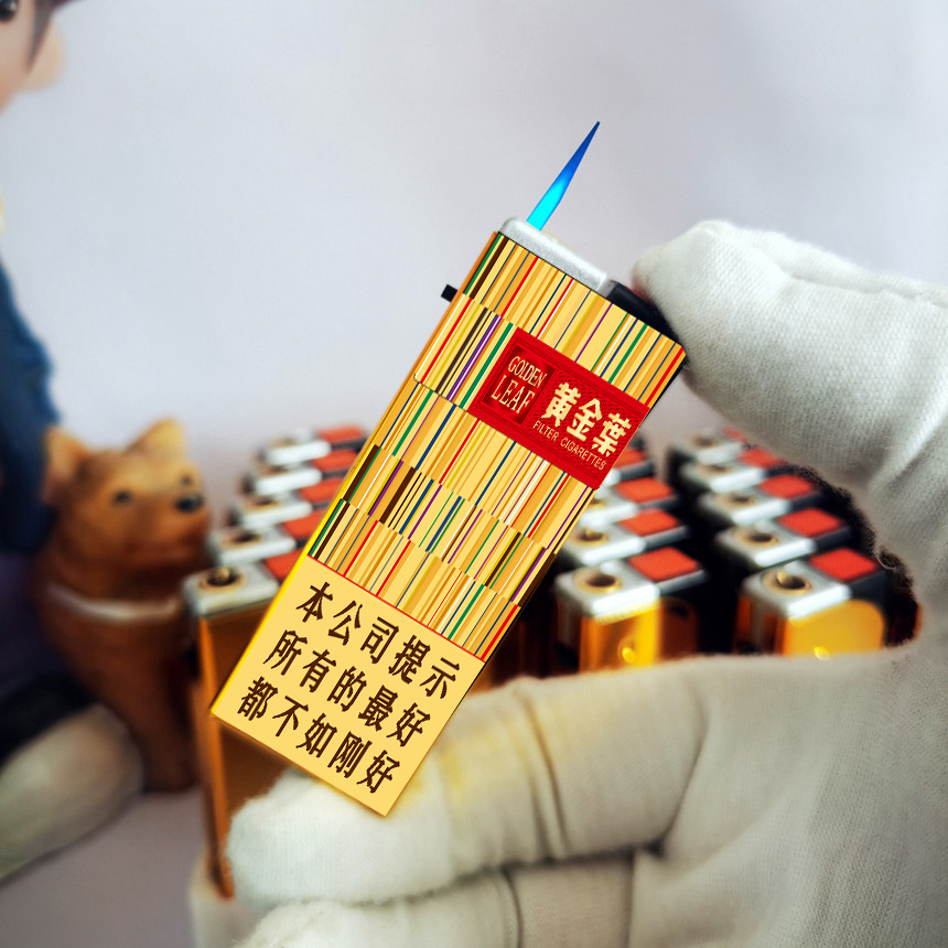 烟厂草原装黄金叶金属充气打火机黄金图中支广告可充气打火机防风