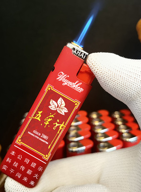 烟厂草原装双喜五叶神防风打火机硬软细支广告打火机商务直冲可调