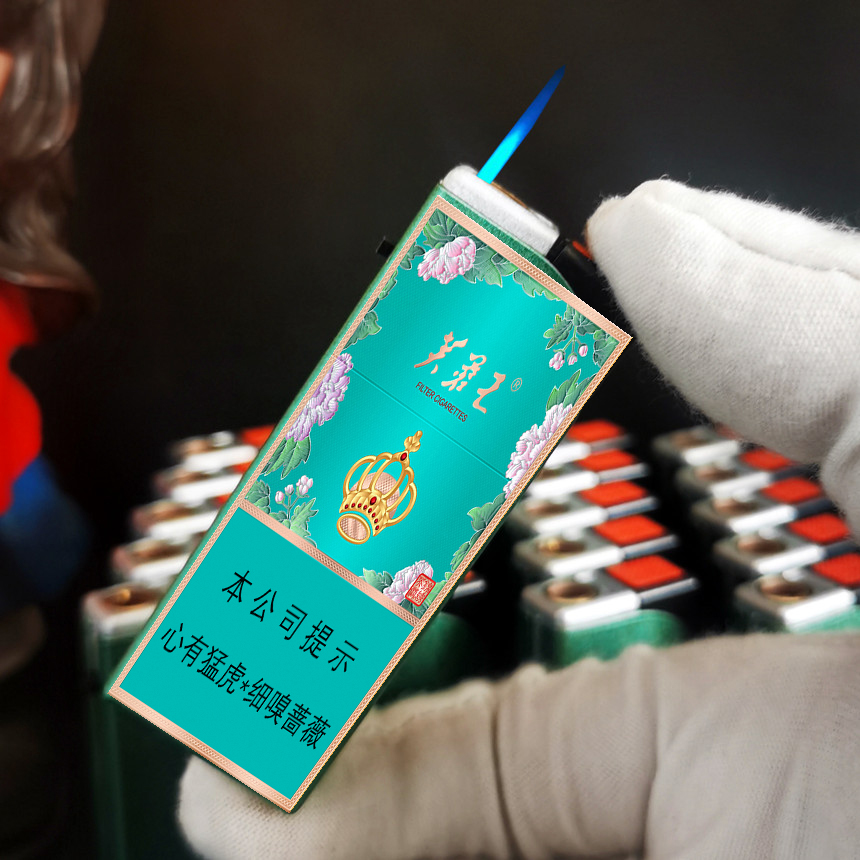 烟厂草原装芙蓉王可充气锦绣金属打火机硬软细双中支防风直冲蓝焰
