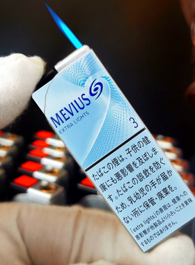 中日欧韩烟厂草原装七星10368mg金属Seven Stars打火机浅蓝广告机