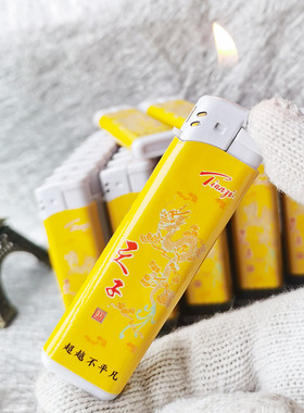 超薄防爆一次性打火机娇子天子