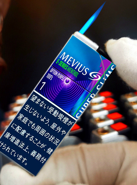 烟厂草七星原装MEVIUS新蓝莓可充气爆珠金属打火机防风蓝焰点烟器