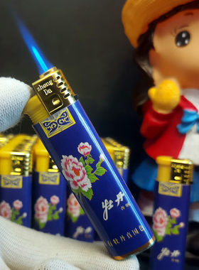 烟厂草蓝牡丹软蓝硬细双中支点烟器打火机超薄防爆明火可调节
