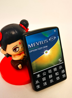 烟厂草SevenStars七星原装哈密瓜爆珠点烟器煤油金属防风爆打火机