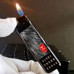 烟厂草原装七匹彩印狼锋芒打火机硬软细支滑砂轮打火机超薄明火