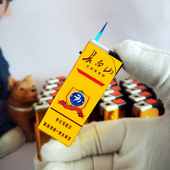 烟厂草原装 长白山777金属充气打火机细支广告充气打火机直冲防风