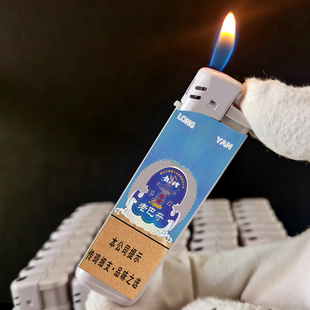 烟厂草原装龙烟打火机老巴夺传琦硬细双中支广告彩印打火机滑砂轮