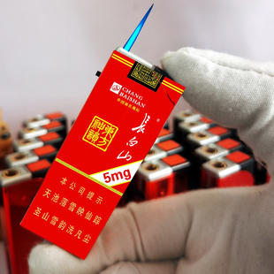 东方金属神软细韵支USB充气电防风打火机 烟厂草长白之山原装