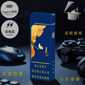 烟厂草泰山原装 颜悦彩印广告充电打火机超薄防爆明火可调节