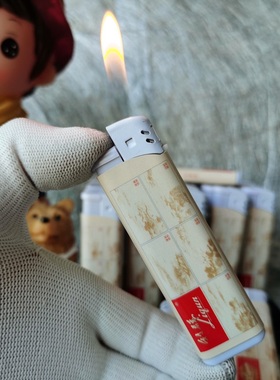 原厂滑砂轮利群打火机西子阳光广告细支打火机超薄商务明火可调