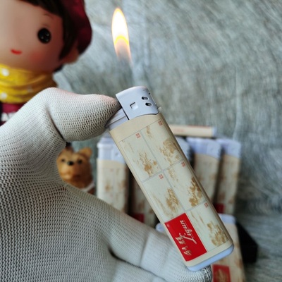 超薄打火机利群防爆西子阳光商务