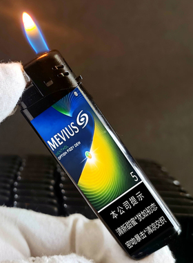 烟厂草中日七星原装MEVIUS彩印哈密瓜5mg金属爆珠广告充气打火机