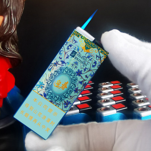 烟厂草长白山原装迎春彩印中支3D广告打火机超薄防爆明火可调节
