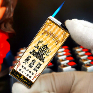 烟厂草原装黄鹤楼金属1916打火机硬软细双中支广告充气防风打火机