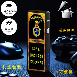 烟厂草云烟原装大重九黑金总裁点烟器电弧USB充电气防风爆打火机