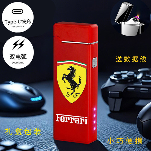 Ferrari法拉利F80Roma296PortofinoM29GT双电弧USB充电防风打火机