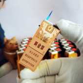 烟厂草黄金叶原装 豫悦硬软细支点烟双电弧USB充气电防风爆打火机