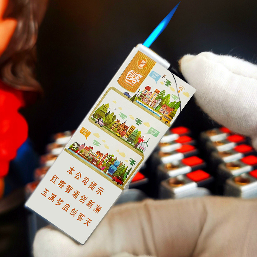 烟厂草玉溪原装创客细中支点烟器双电弧USB充电气防风爆打火机,个性定制/设计服务/DIY,打火机,淘宝优惠券,粉丝福利购,淘宝优惠卷