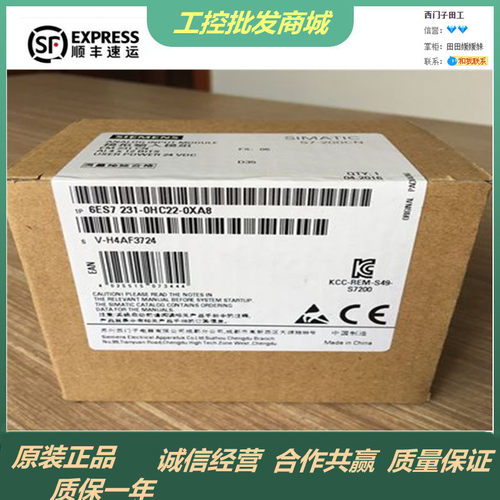 6ES7231-0HC22-0XA0西门子PLC模块EM231 CN 6ES7 231-OHC22-OXA8.
