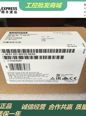 6ES7231-0HF22-0XA0EM231模拟量输入模块8路6ES72310HF220XA0特价