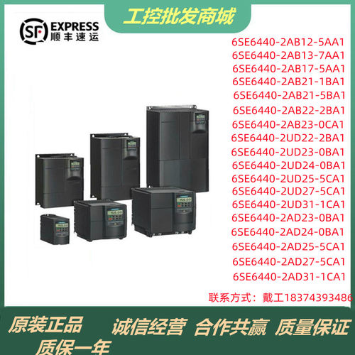 6SE6440-2UC23-0CA1西门子MM440变频器3kW原装6SE6440-2UC23-0CA1