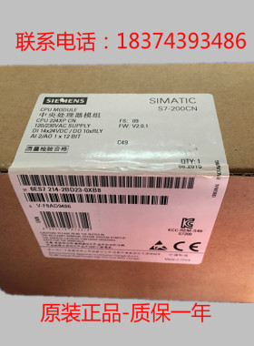 西门子 6ES7-200CPU224XP 6ES7 214-2AD23-0XB8 214-2BD23-0XB8/0