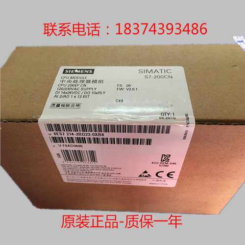 西门子 6ES7-200CPU224XP 6ES7 214-2AD23-0XB8 214-2BD23-0XB8/0