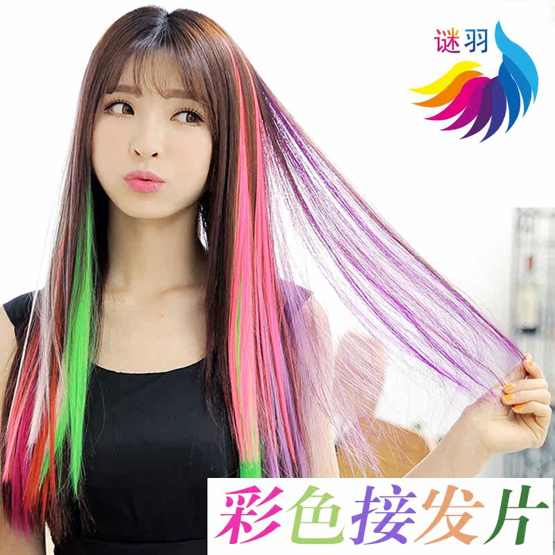 Extension mèches - Ref 220966 Image 1