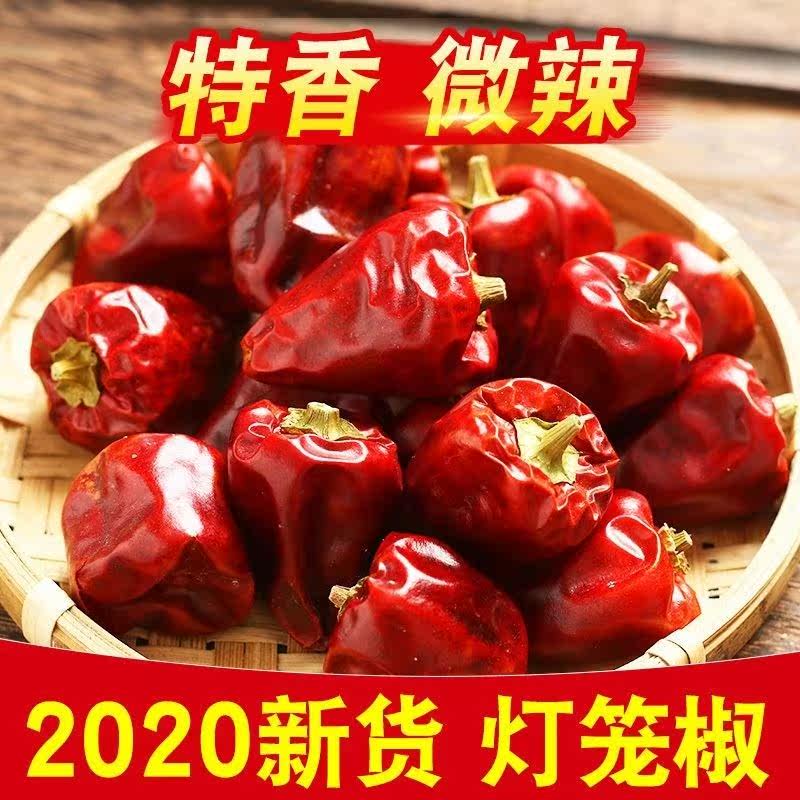 灯笼椒干货四川特产干辣椒特香红灯笼椒麻辣香锅子弹头辣椒胖海椒