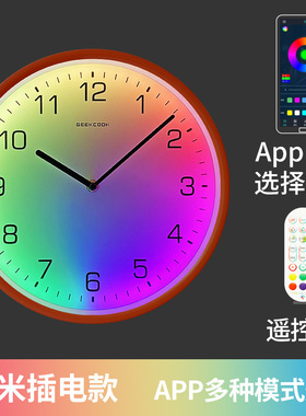 灯光可选挂钟金属烤漆