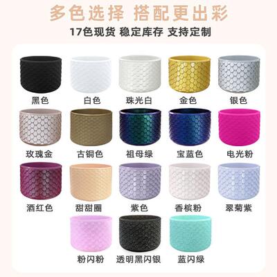 鱼鳞纹硅胶杯套冰霸杯套太空杯