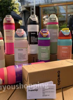 owala freesip 24OZ/32OZ Stainless steel straw thermos mug