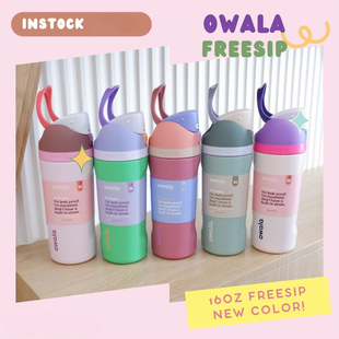 owala保温杯Freesip 16OZ水杯不锈钢吸管保温杯运动杯弹盖杯 Kids