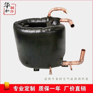 5匹美的套管换热器 空气能直热循环热水机交换器 RSJ200制冷维修