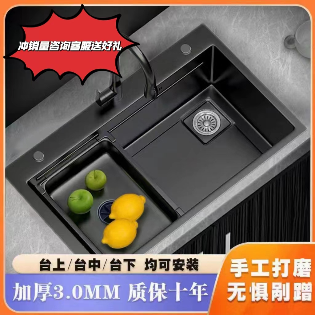抗菌不沾油不锈钢盆中盆菜板