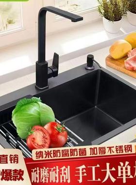 加厚黑色纳米不锈钢水槽单槽厨房水槽纯手工洗碗池洗菜盆台上盆