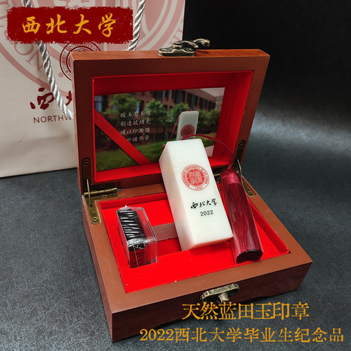 厂家直销蓝田玉印章定制刻字