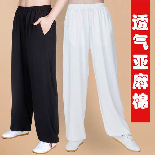 太极裤女夏季棉麻亚麻武术训练灯笼太极拳练功裤子太极服装男绵绸