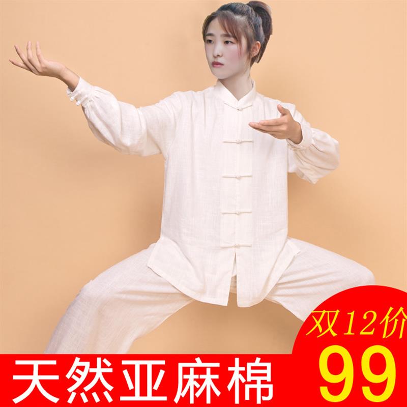 太极服女棉麻2026新款高端太极拳练功服装男夏季春秋八段锦图片